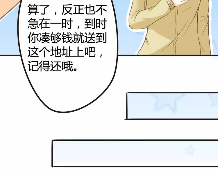 第2话 一平道观(1/2)-第2话