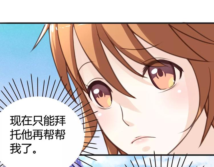 第2话 一平道观(1/2)-第2话