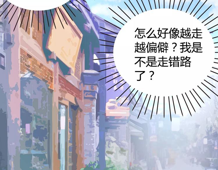 第2话 一平道观(1/2)-第2话