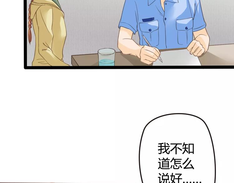 第2话 一平道观(1/2)-第2话