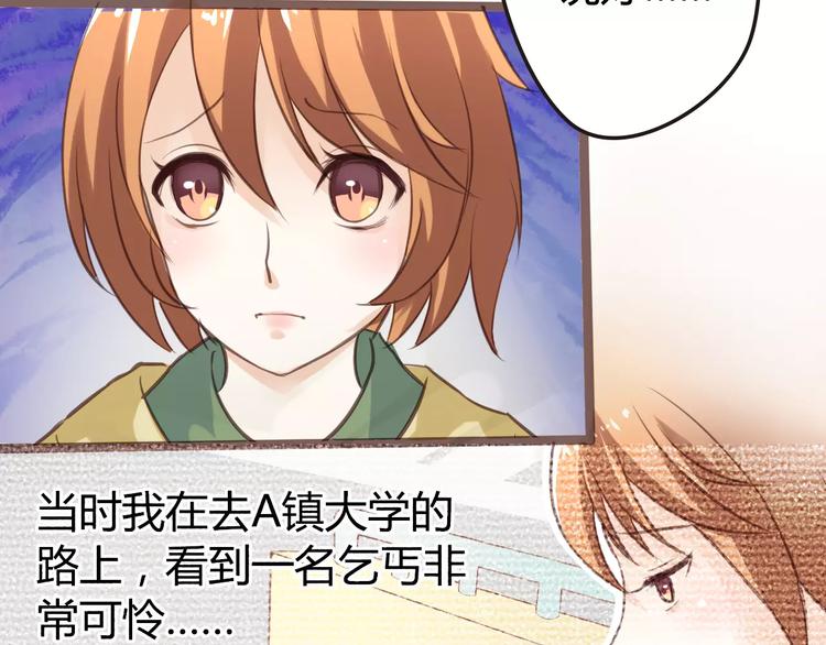 第2话 一平道观(1/2)-第2话