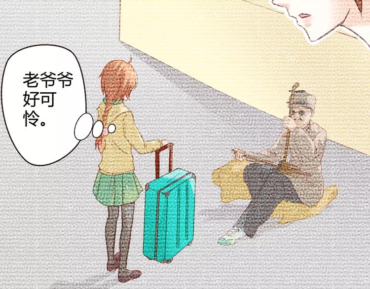 第2话 一平道观(1/2)-第2话