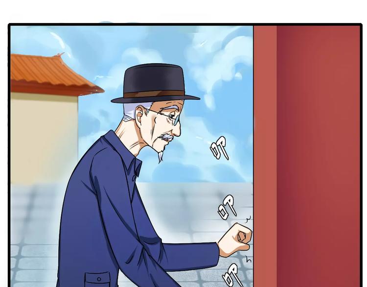 第16话 故人(1/2)-第16话