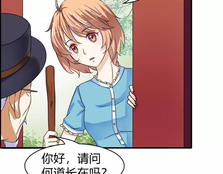 第16话 故人(1/2)-第16话