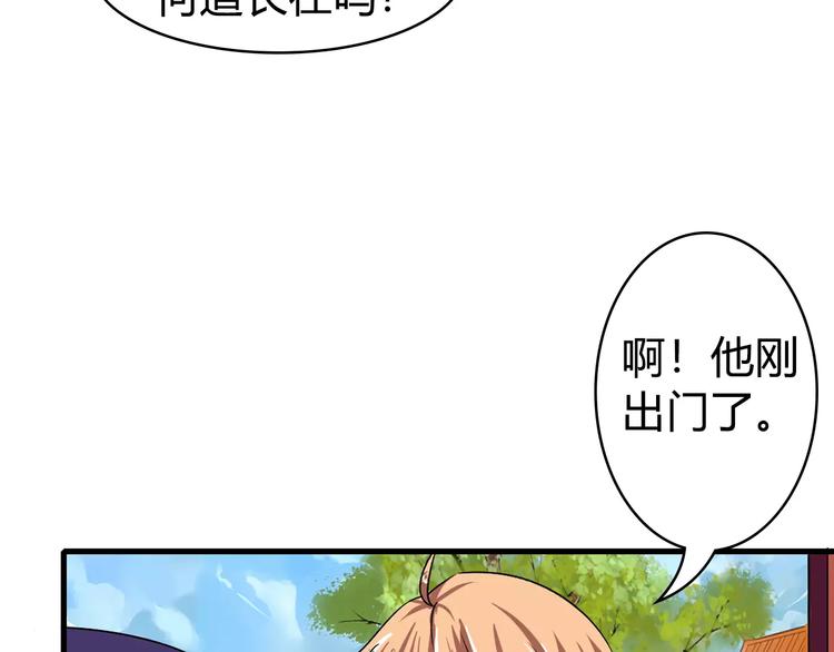 第16话 故人(1/2)-第16话