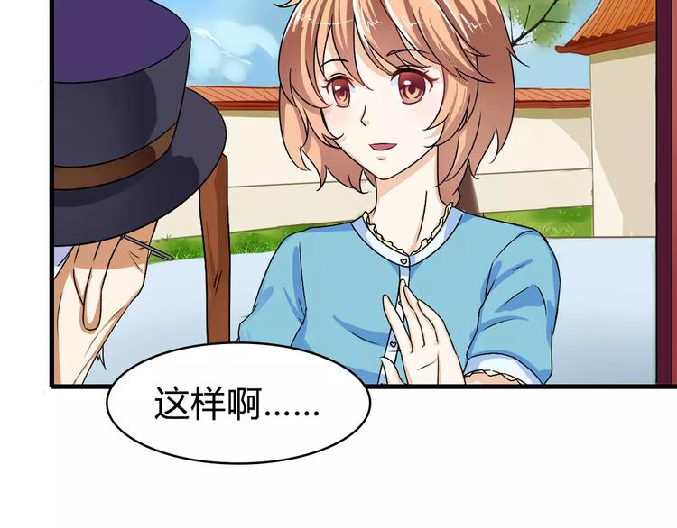 第16话 故人(1/2)-第16话