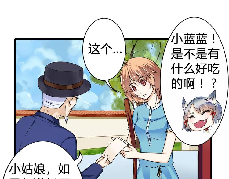 第16话 故人(1/2)-第16话