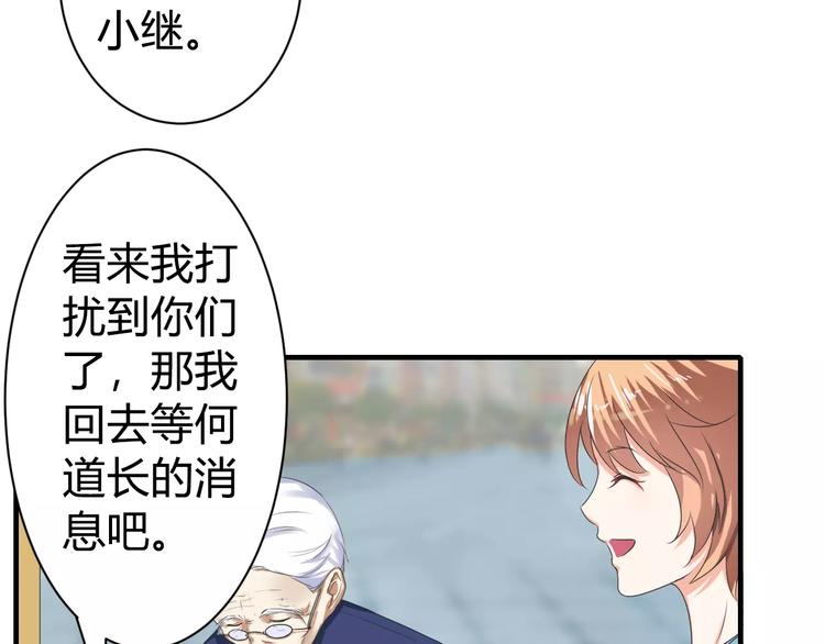 第16话 故人(1/2)-第16话