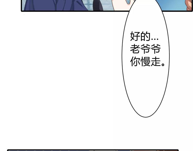 第16话 故人(1/2)-第16话