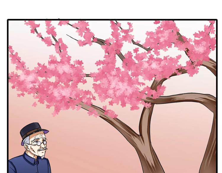 第16话 故人(1/2)-第16话