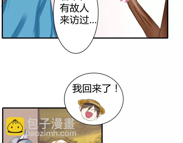 第16话 故人(1/2)-第16话