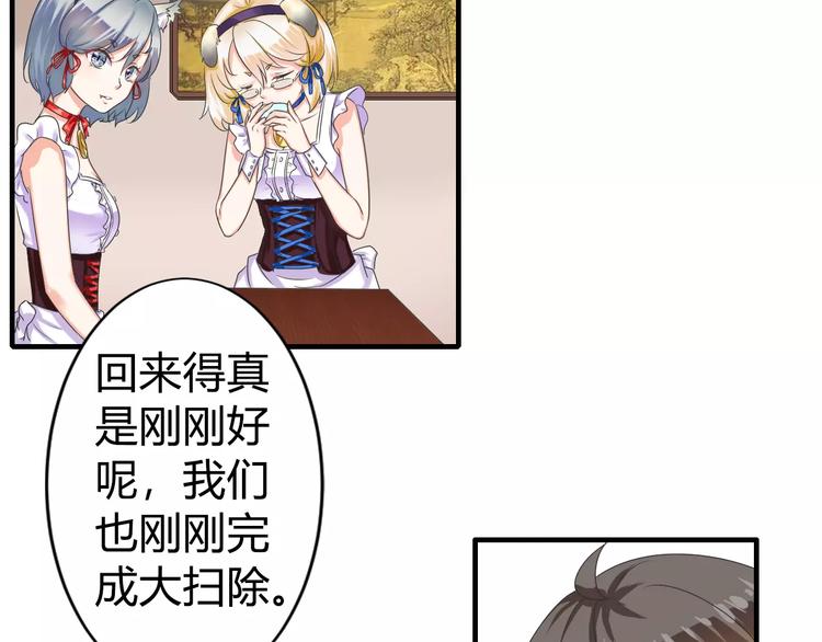 第16话 故人(1/2)-第16话