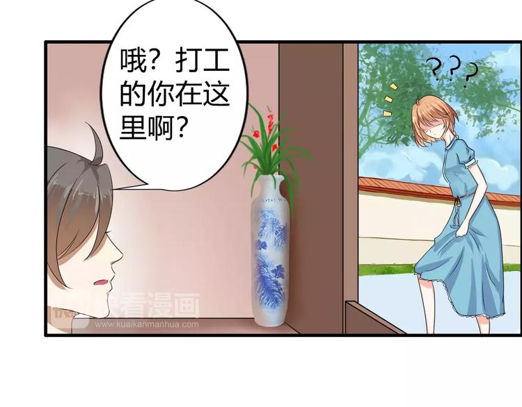 第16话 故人(1/2)-第16话