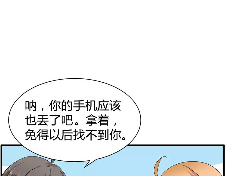 第16话 故人(1/2)-第16话