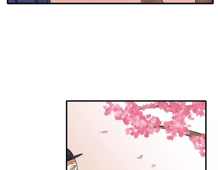 第16话 故人(1/2)-第16话