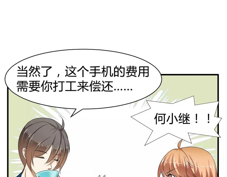 第16话 故人(1/2)-第16话