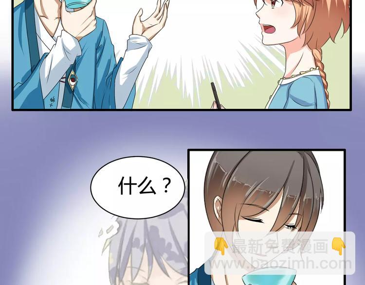 第16话 故人(1/2)-第16话