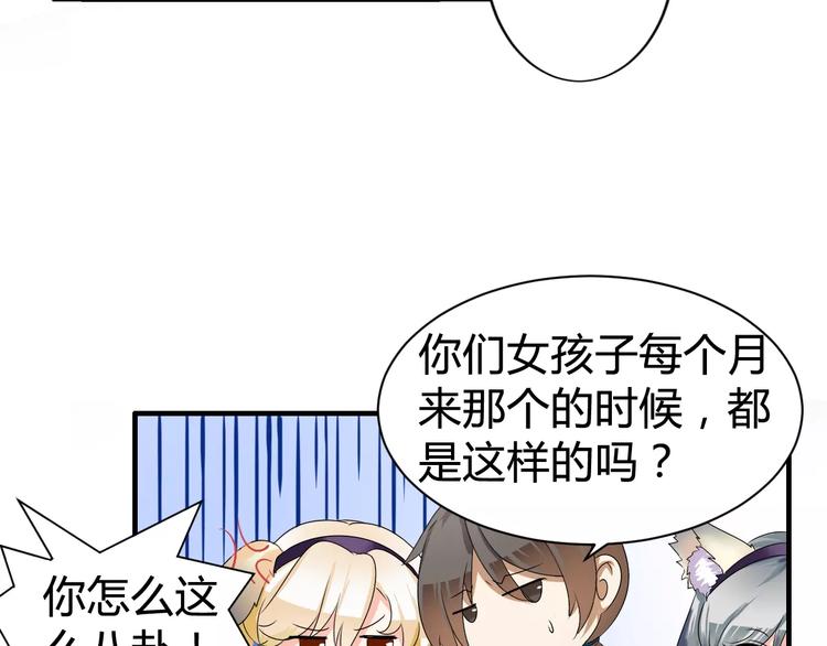 第16话 故人(1/2)-第16话