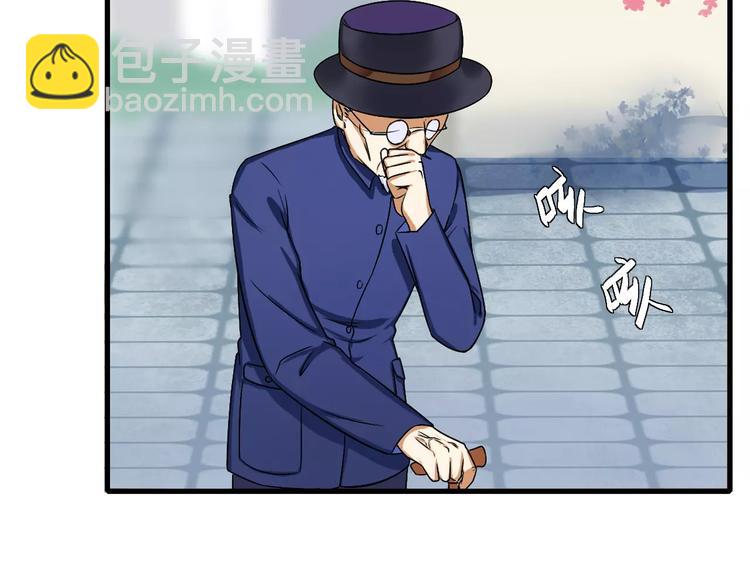 第16话 故人(1/2)-第16话