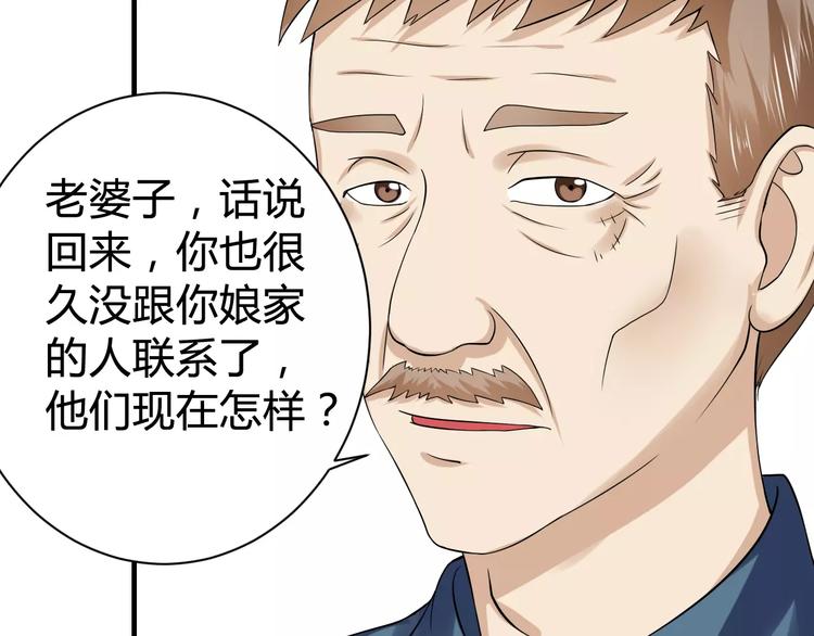 第22话 休想离开！(1/2)-第22话