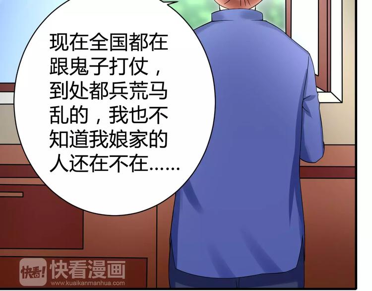 第22话 休想离开！(1/2)-第22话