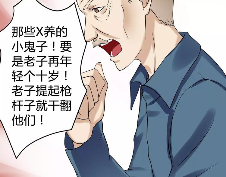 第22话 休想离开！(1/2)-第22话