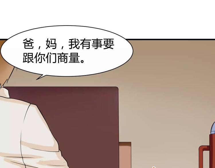 第22话 休想离开！(1/2)-第22话