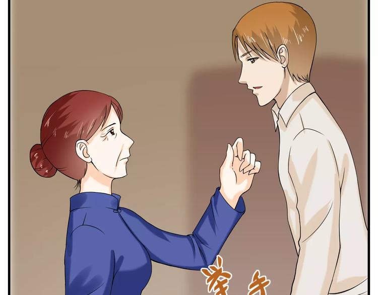 第22话 休想离开！(1/2)-第22话