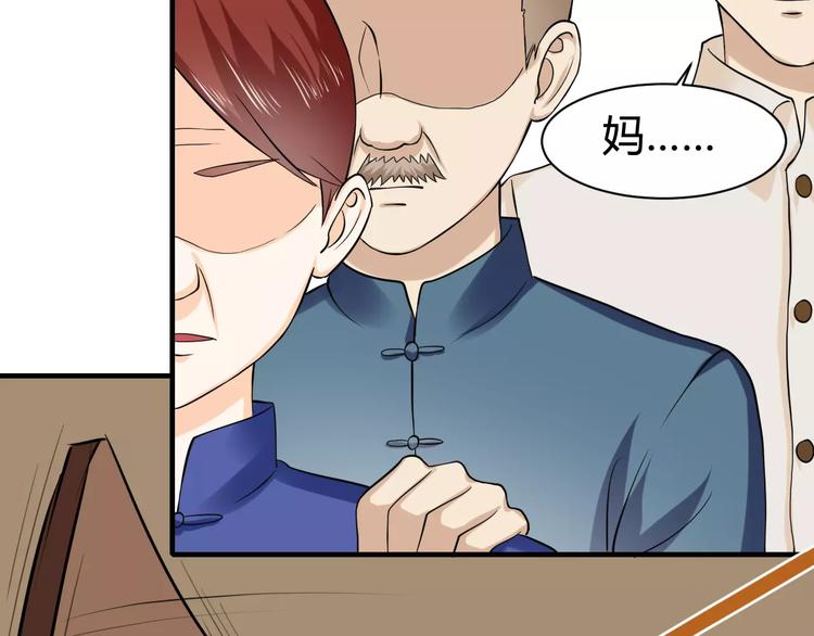 第22话 休想离开！(1/2)-第22话