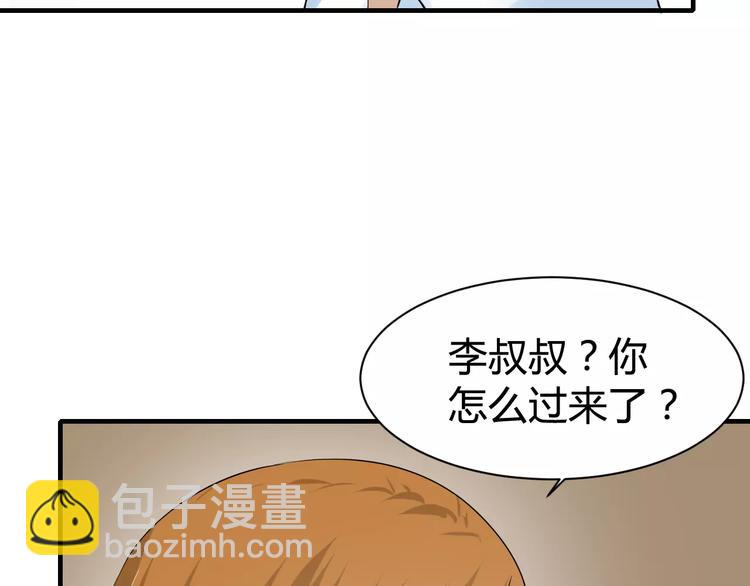 第22话 休想离开！(1/2)-第22话