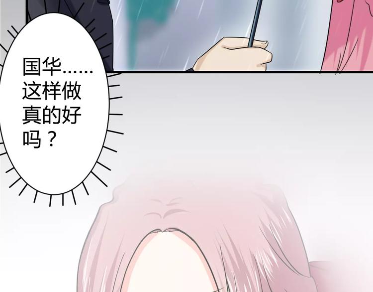 第24话 请照顾好她(1/2)-第24话