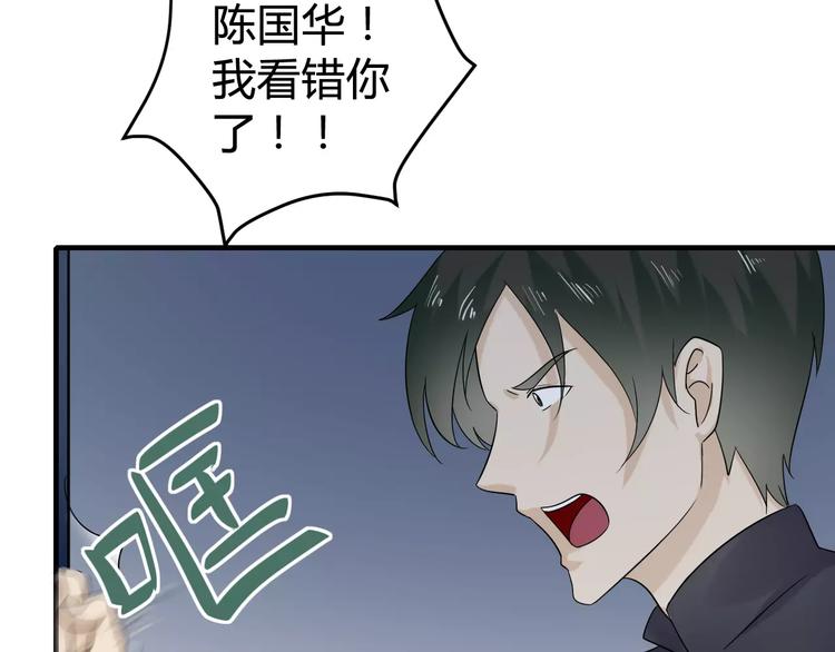 第24话 请照顾好她(1/2)-第24话