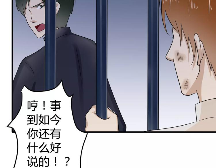 第24话 请照顾好她(1/2)-第24话