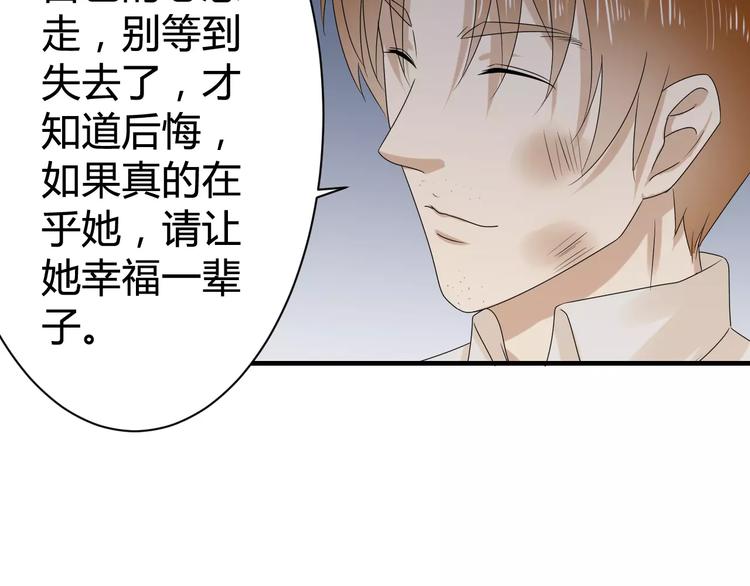 第24话 请照顾好她(1/2)-第24话