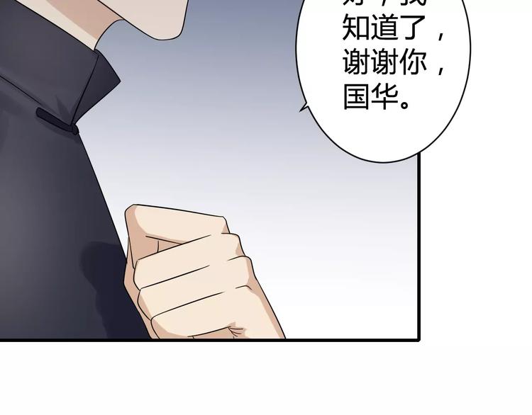 第24话 请照顾好她(1/2)-第24话