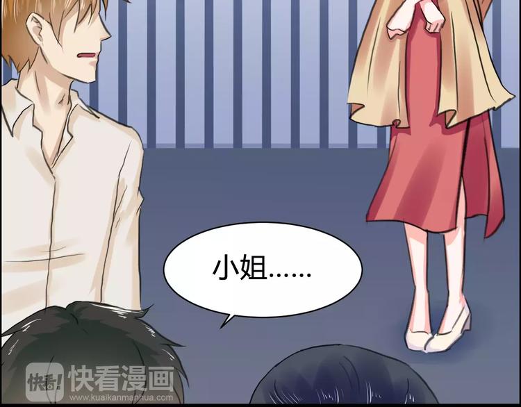 第26话 有口难言-第26话