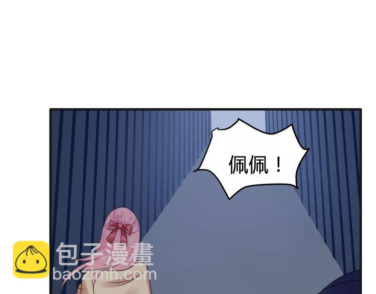 第26话 有口难言-第26话