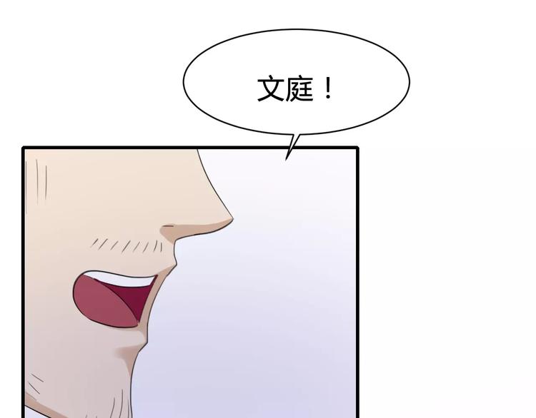 第26话 有口难言-第26话