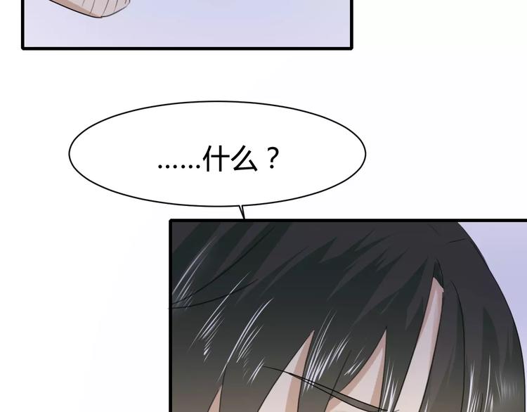 第26话 有口难言-第26话