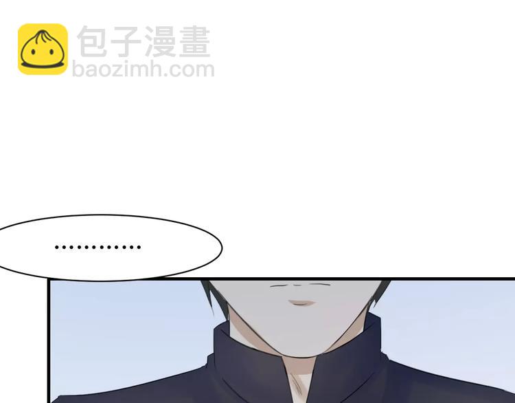 第26话 有口难言-第26话