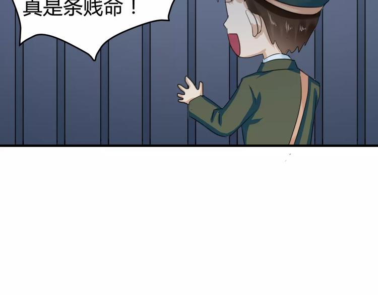 第26话 有口难言-第26话