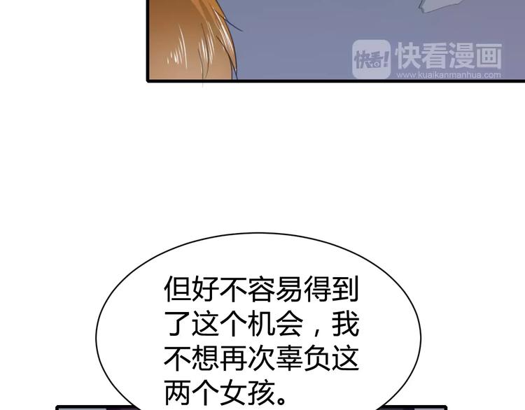 第26话 有口难言-第26话