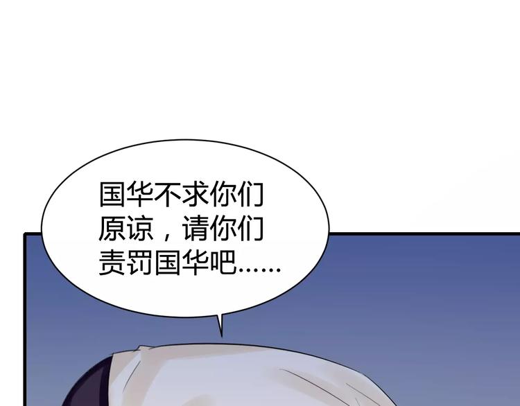 第26话 有口难言-第26话