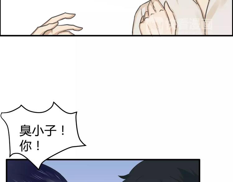 第26话 有口难言-第26话