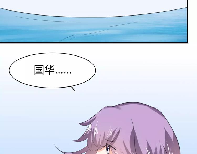 第26话 有口难言-第26话