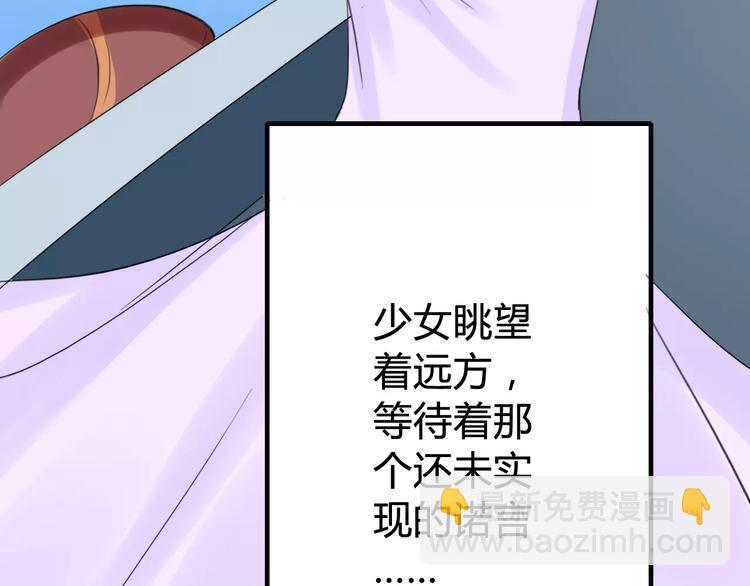 第26话 有口难言-第26话