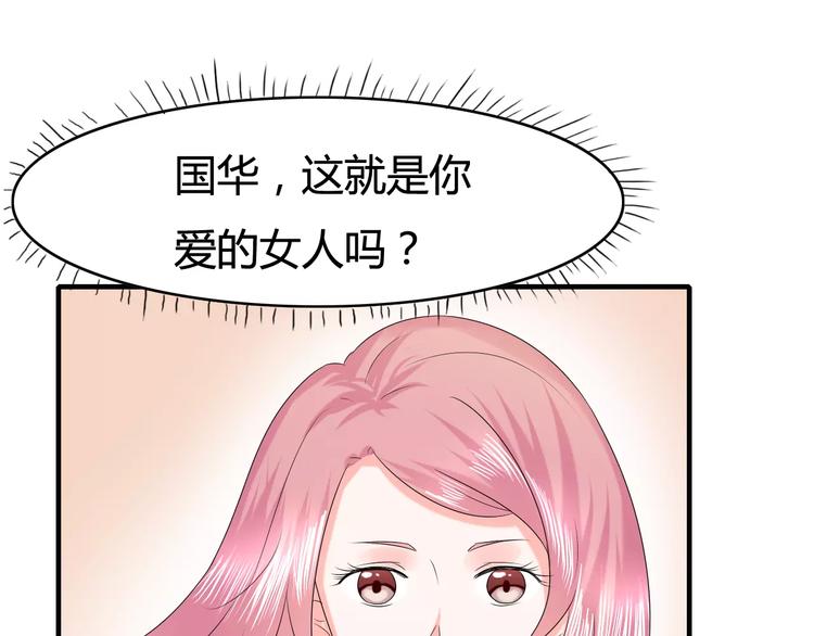 完结篇 矢志不渝(1/2)-第28话