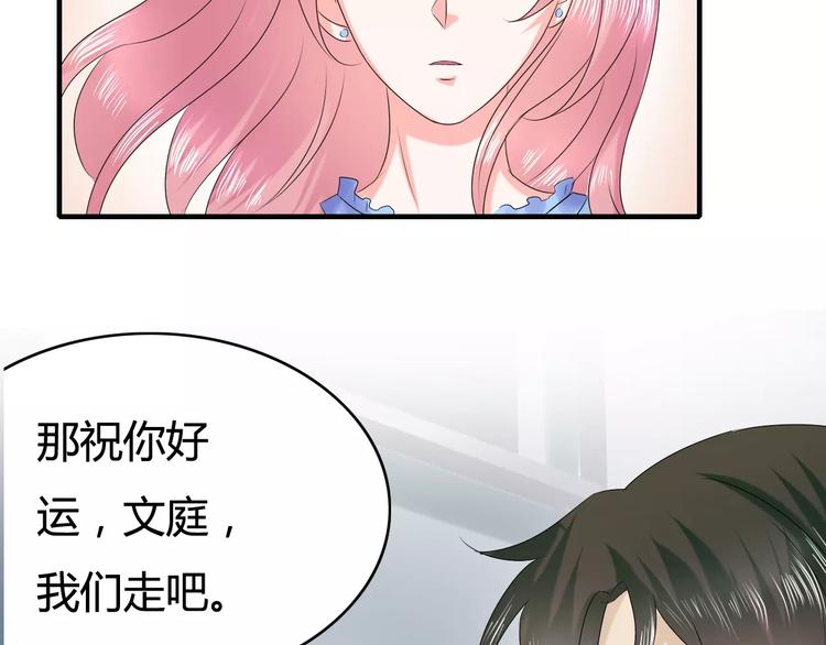 完结篇 矢志不渝(1/2)-第28话