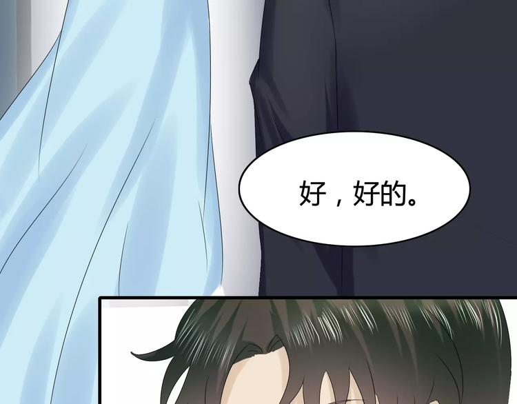 完结篇 矢志不渝(1/2)-第28话