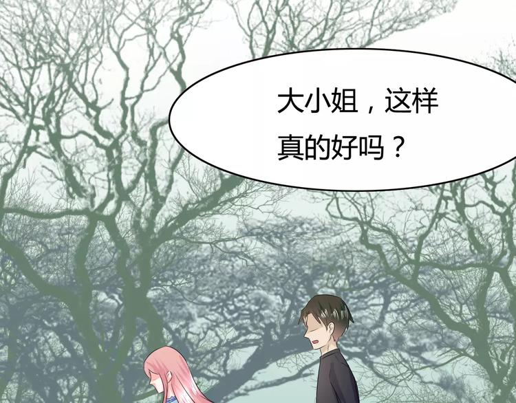 完结篇 矢志不渝(1/2)-第28话